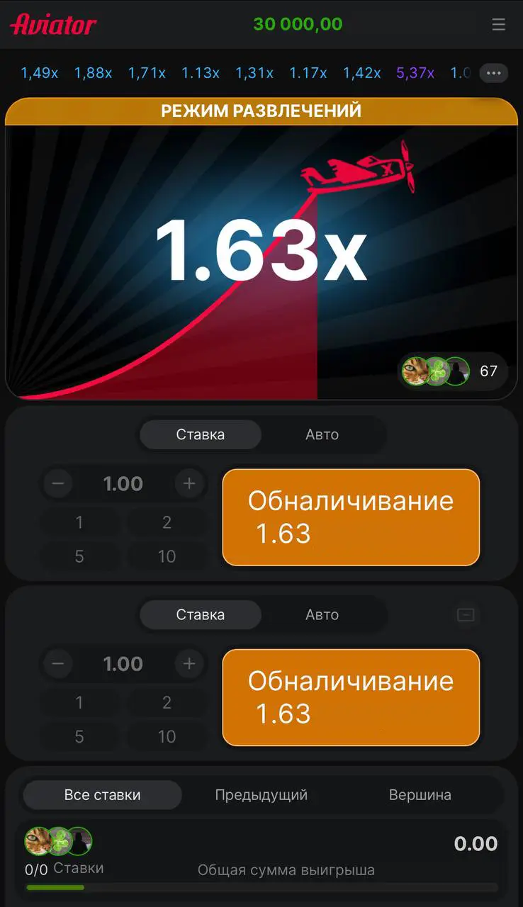 Лучшие краш игры 2026: Aviator (Spribe)