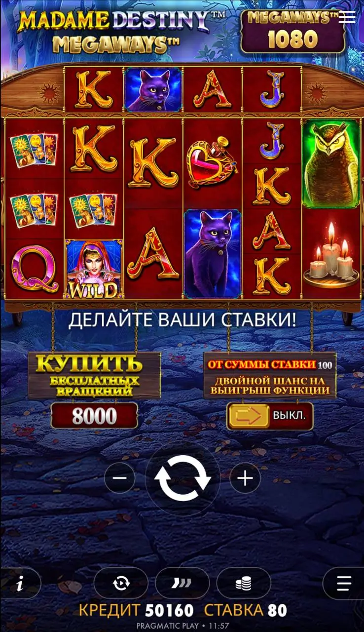 Лучшие слоты Pragmatic play: Madame Destiny Megaways