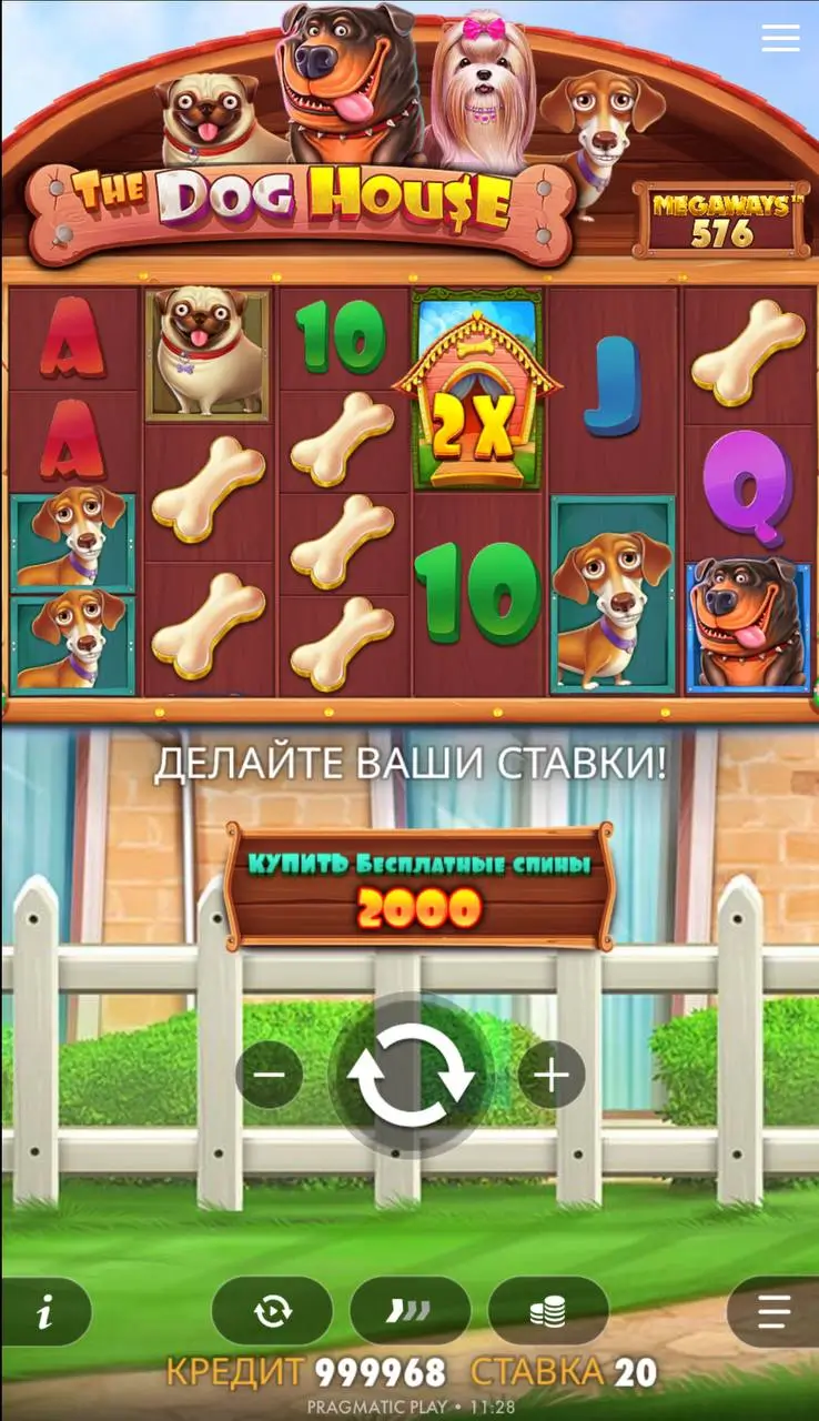 Лучшие слоты про кошек и собак: The Dog House Megaways от Pragmatic Play