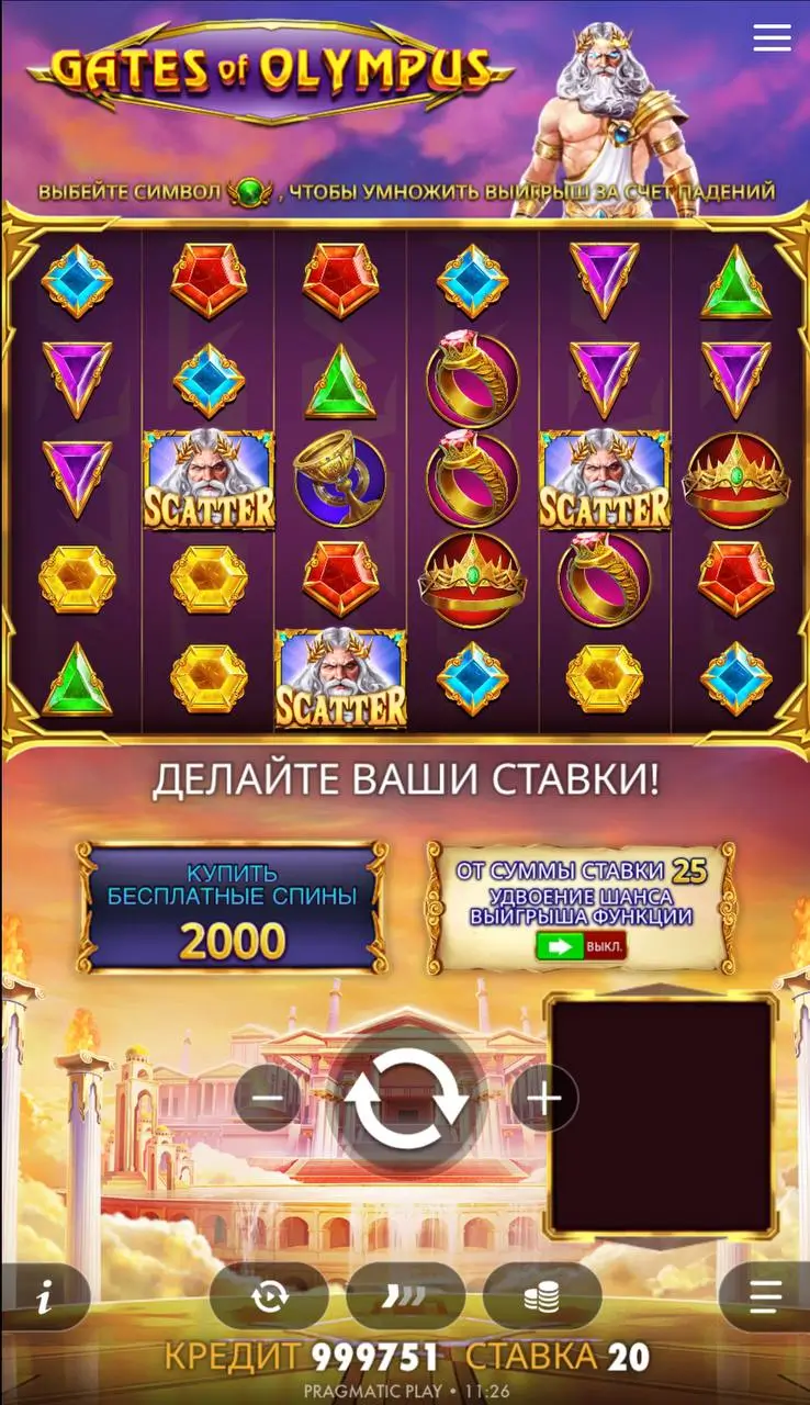 Scatter символ: преимущества и недостатки