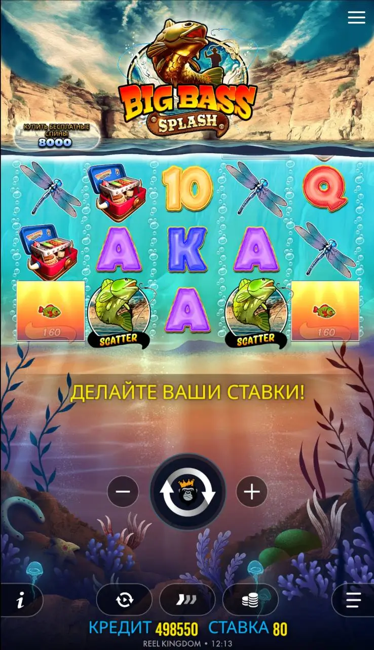 Scatter символ: преимущества 