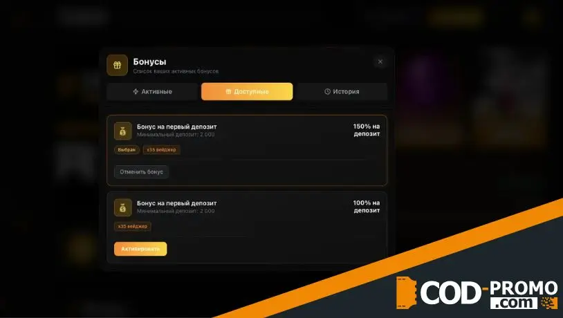 Tiger Casino промокод на приветственный бонус: размер и условия