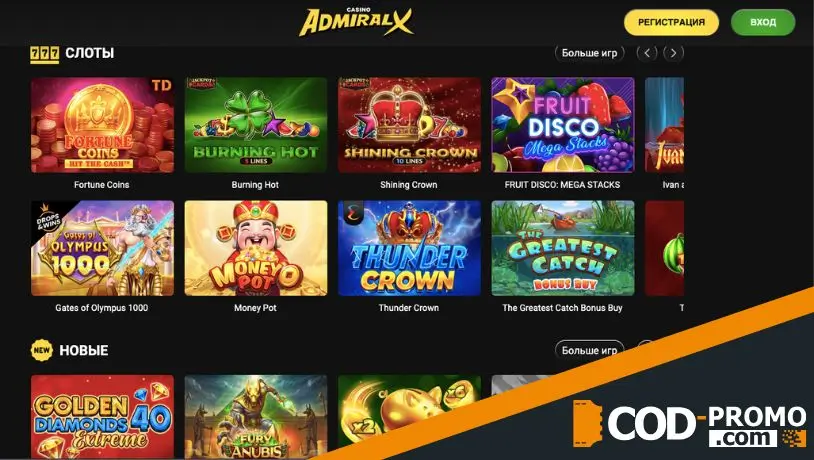 Admiral X Casino обзор развлечений