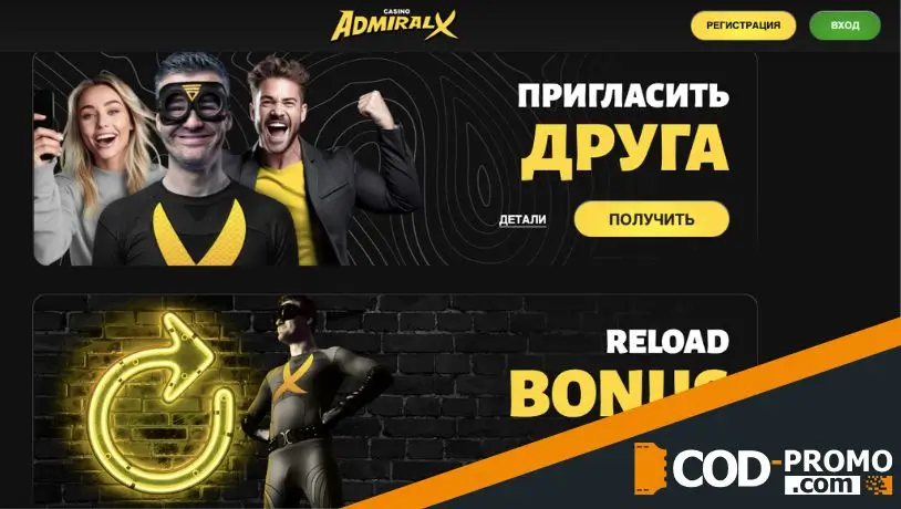 Admiral X Casino обзор акций и бонусов