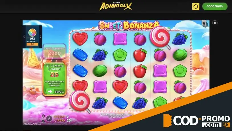 Admiral X Casino промокод на бонус-пак