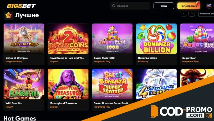 BigsBet Casino обзор игровых автоматов