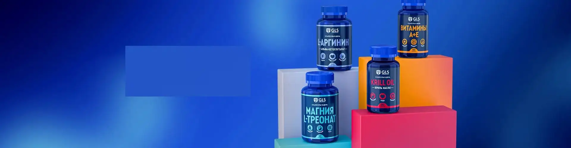 Бонусы и акции GLS store