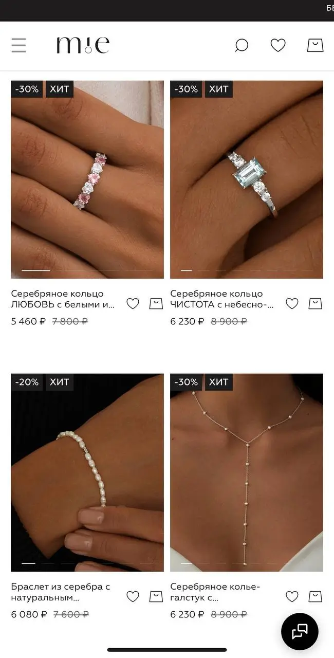 Как узнать о бонусах и акциях MIE