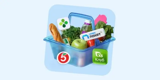 Бонусы и акции x5paket