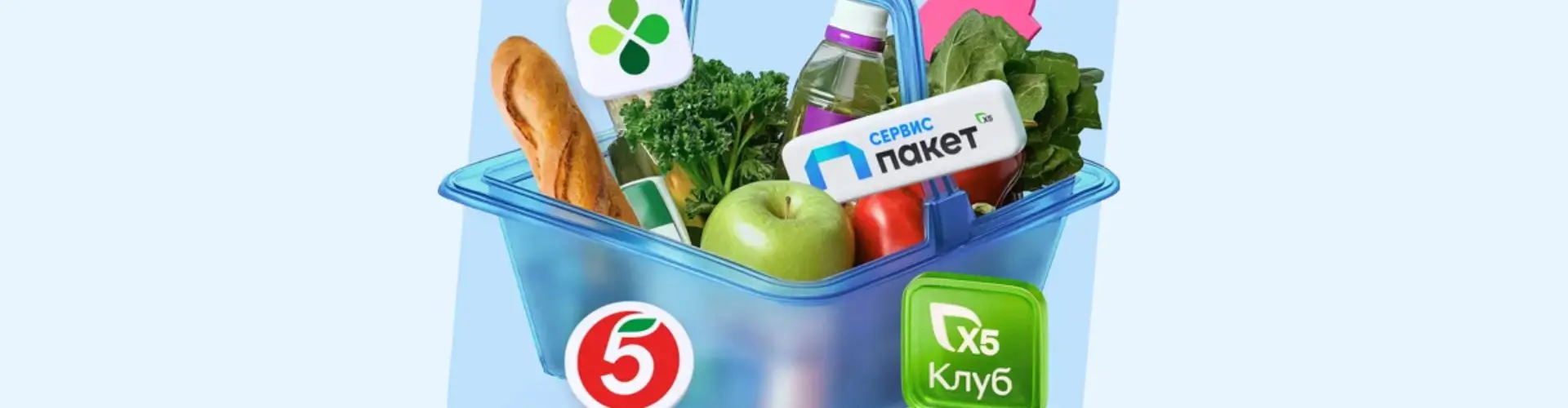 Бонусы и акции x5paket