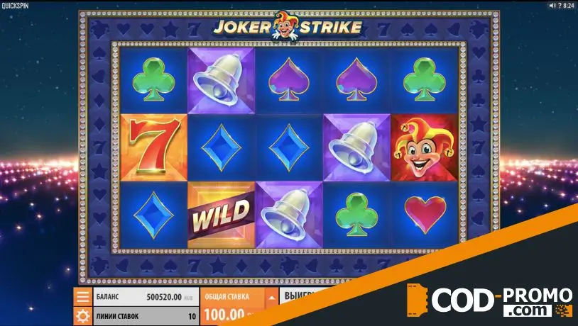 Лучшие слоты 777: Joker Strike от Quickspin