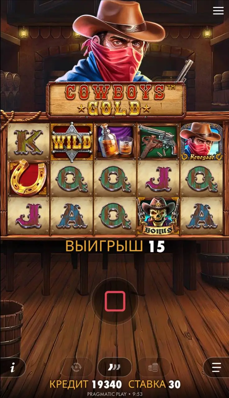 Лучшие слоты на 10 линий: Cowboys Gold от Pragmatic Play