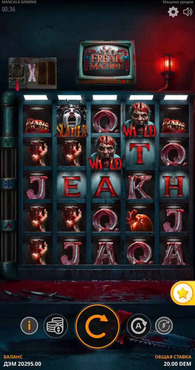 Лучшие слоты про зомби: Freak Machine от Mancala Gaming