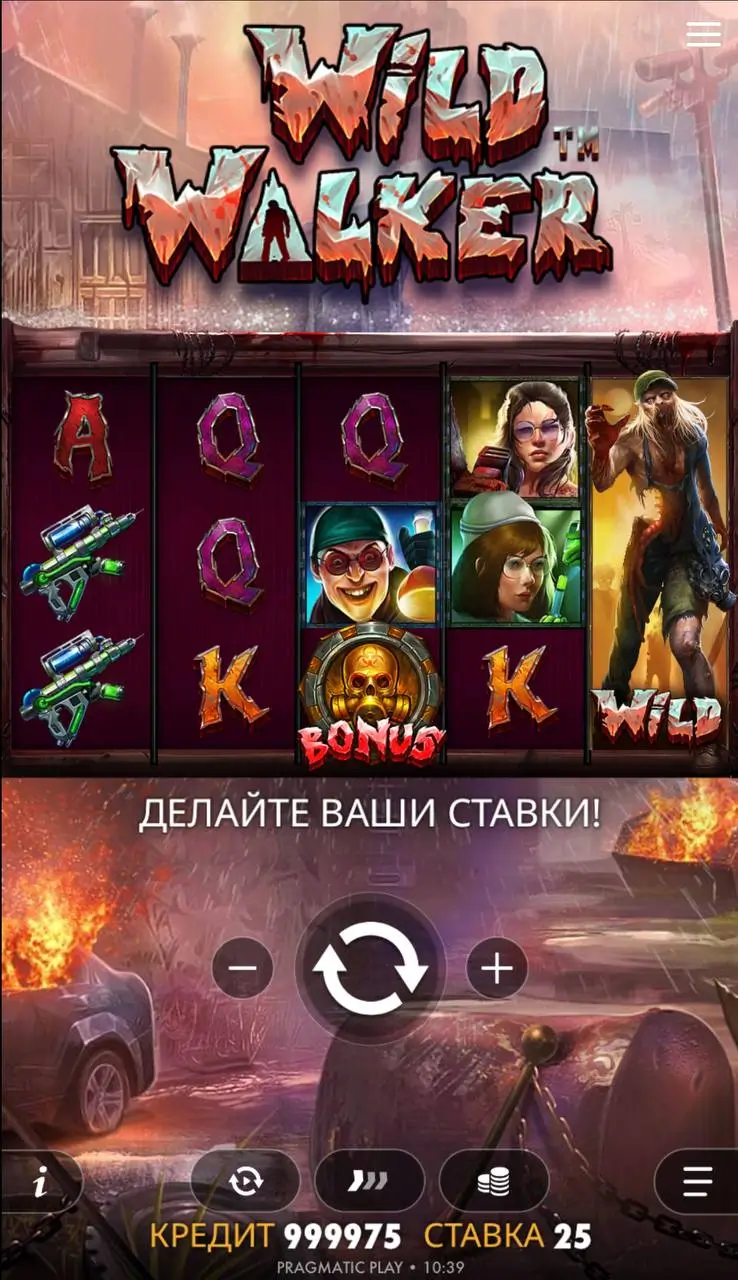 Лучшие слоты про зомби: Wild Walker от Pragmatic Play