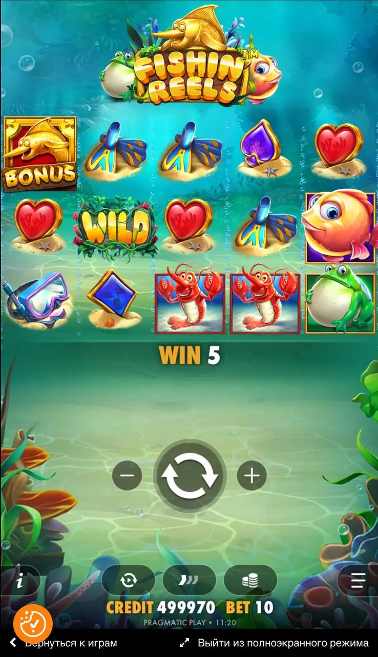 Лучшие слоты рыбалка: Fishin Reels от Pragmatic Play