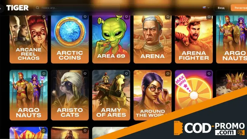 Tiger Casino обзор развлечений