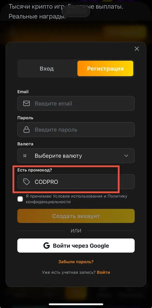 Как начать игру в Tiger Casino: обзор регистрации