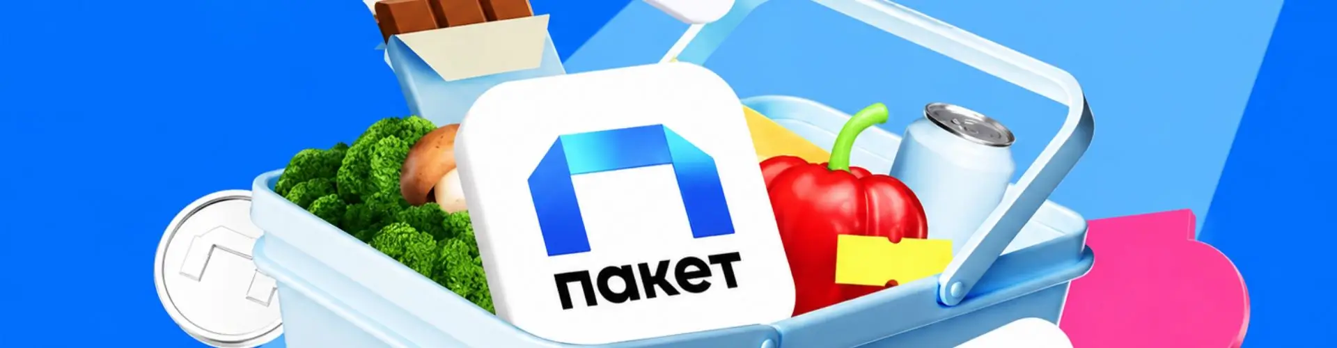 X5paket обзор
