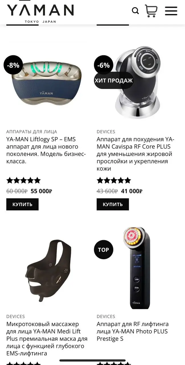 Yamanshop обзор бонусов и акций компании и партнеров