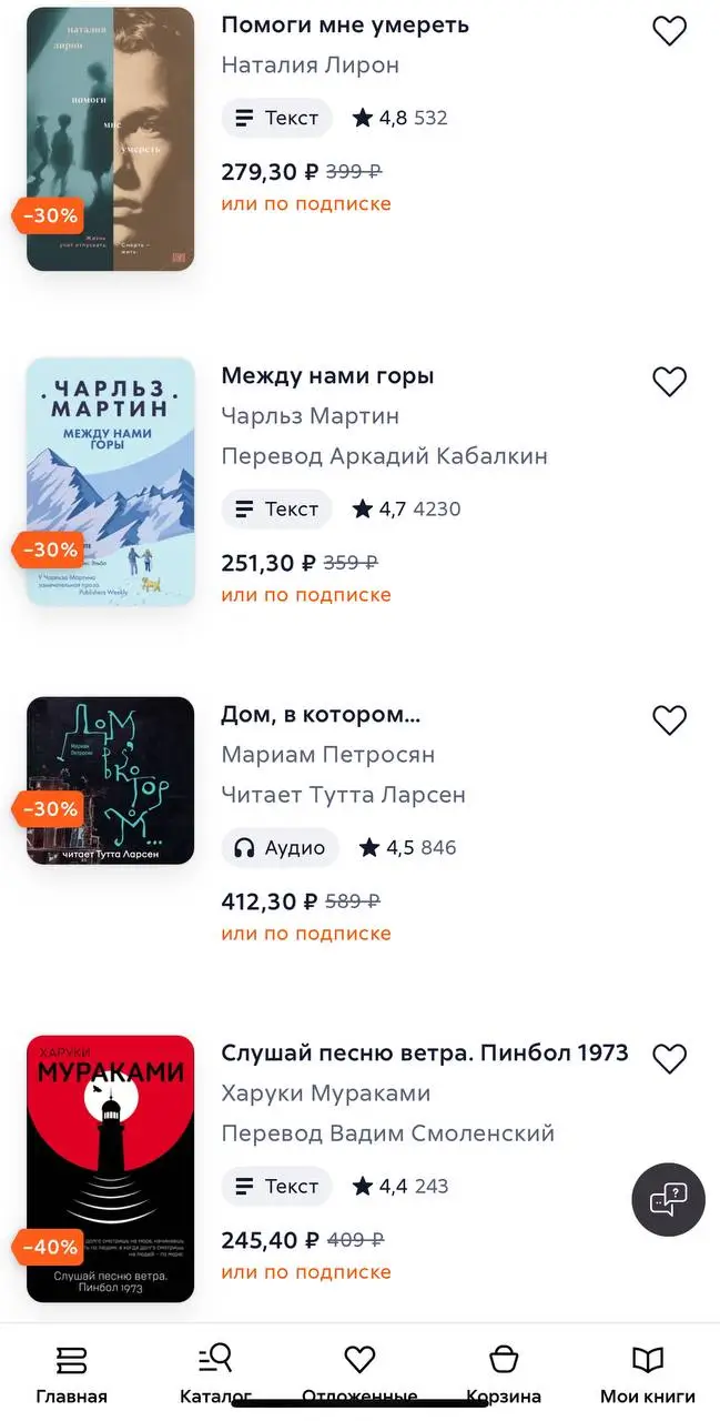 Как читателям найти бонусы и акции компании