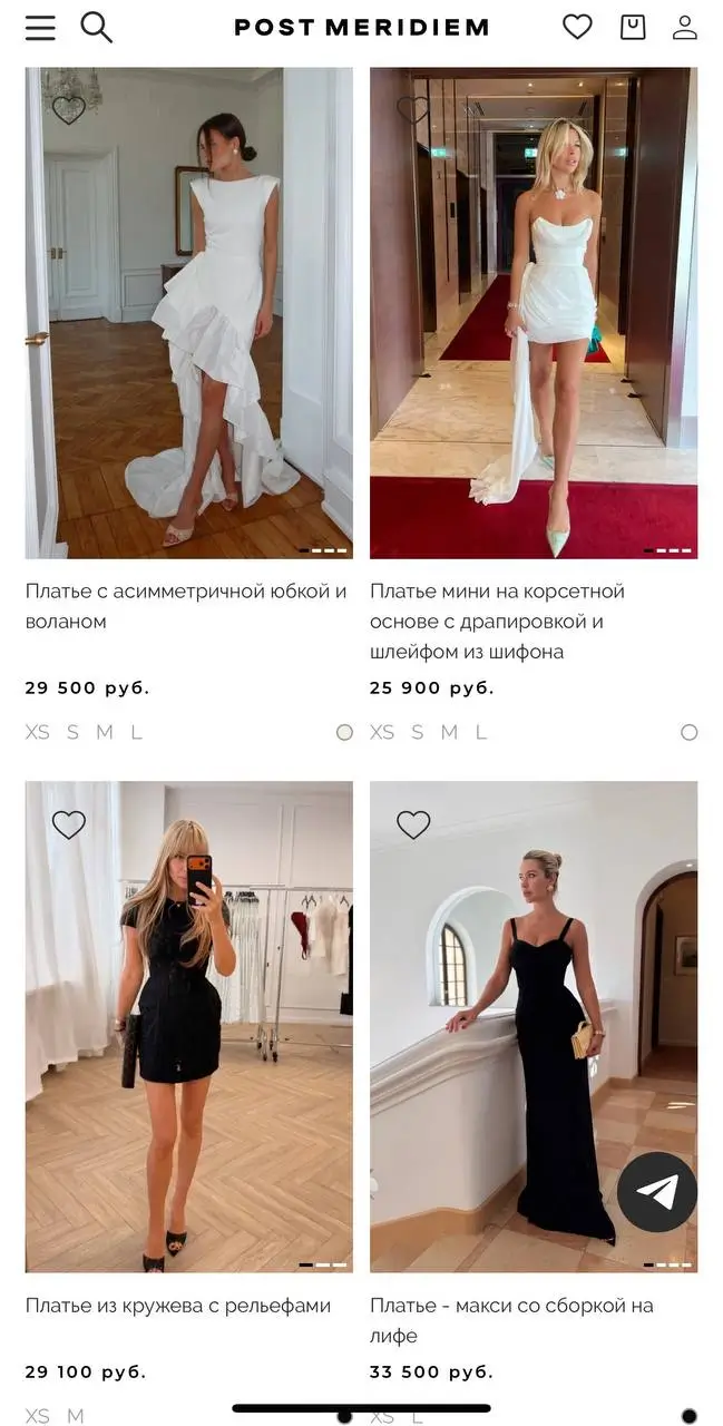 В чем смысл бонусов и акций Post Meridiem