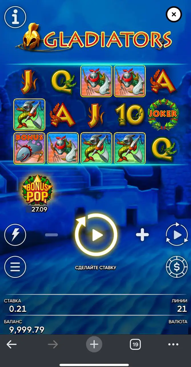 Игровые автоматы 21 линия: Gladiators от Endorphina
