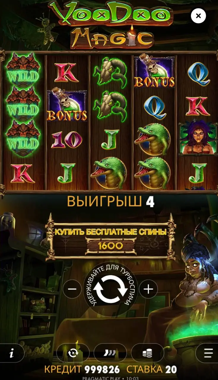 Лучшие автоматы 40 линий: Voodoo Magic от Pragmatic Play