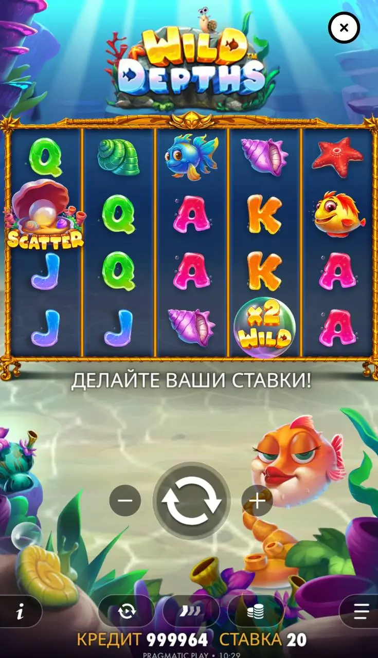 Лучшие автоматы 40 линий: Wild Depths от Pragmatic Play