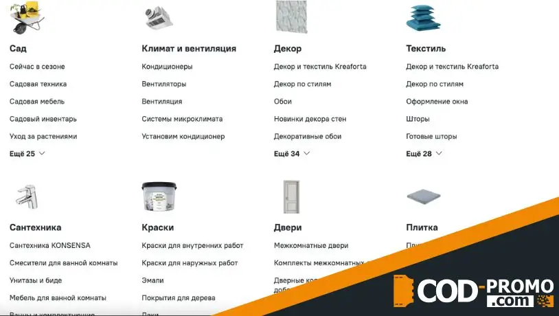 Почему среди других платформ я выбрал Лемана ПРО