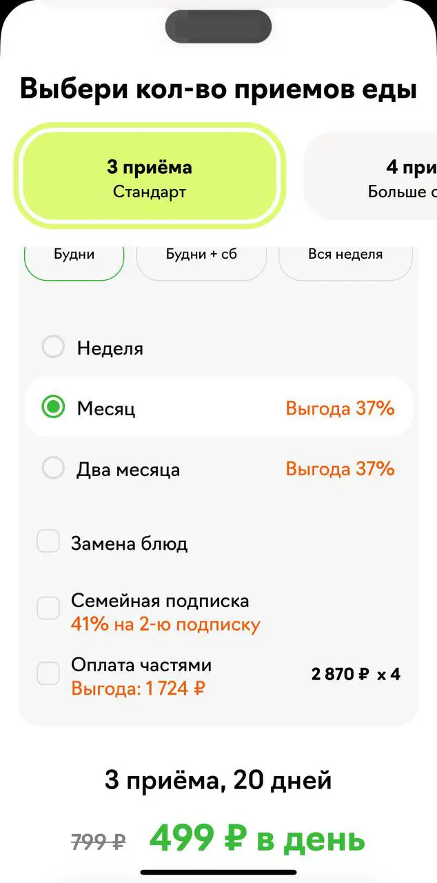 Как воспользоваться промокодом на сайте: инструкция
