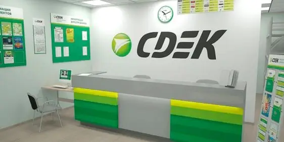 СДЭК Шоппинг обзор