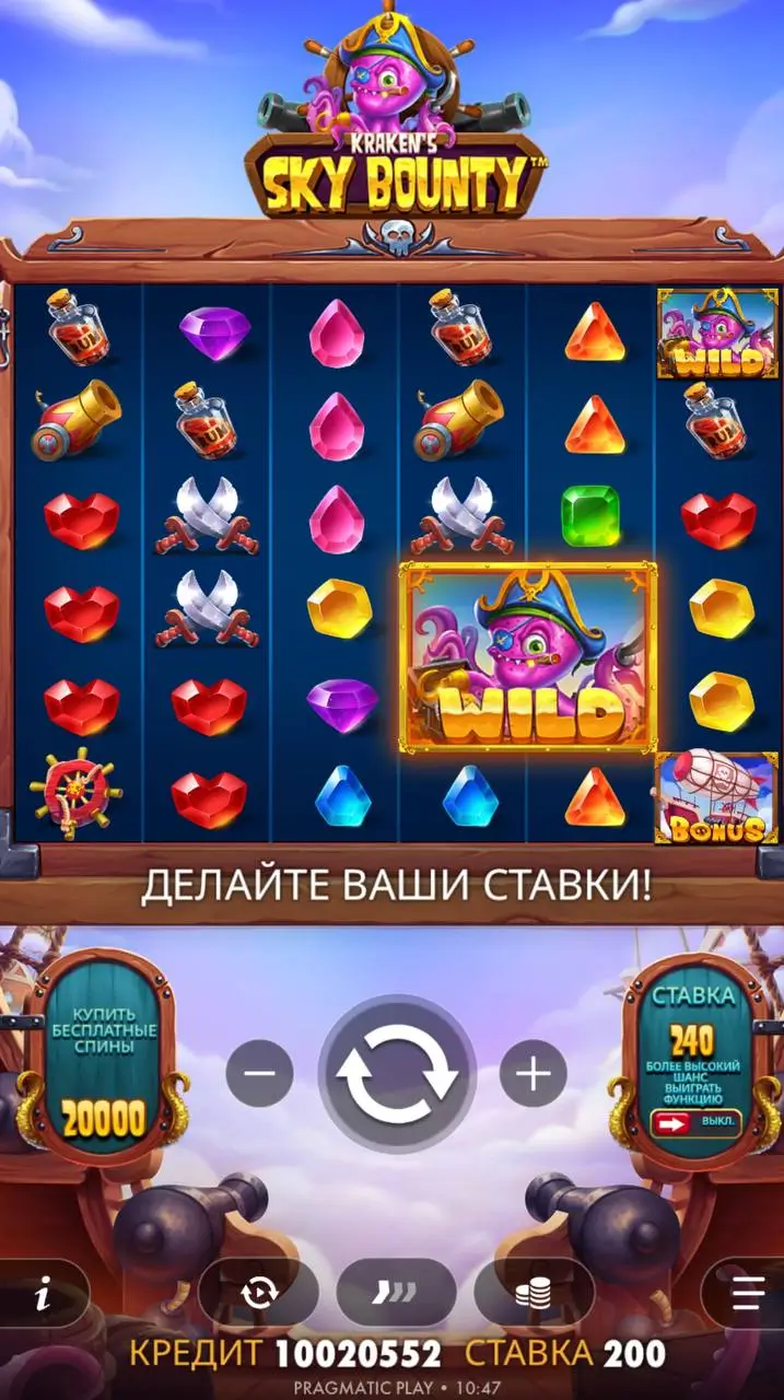 Слоты 50: Sky Bounty от Pragmatic Play