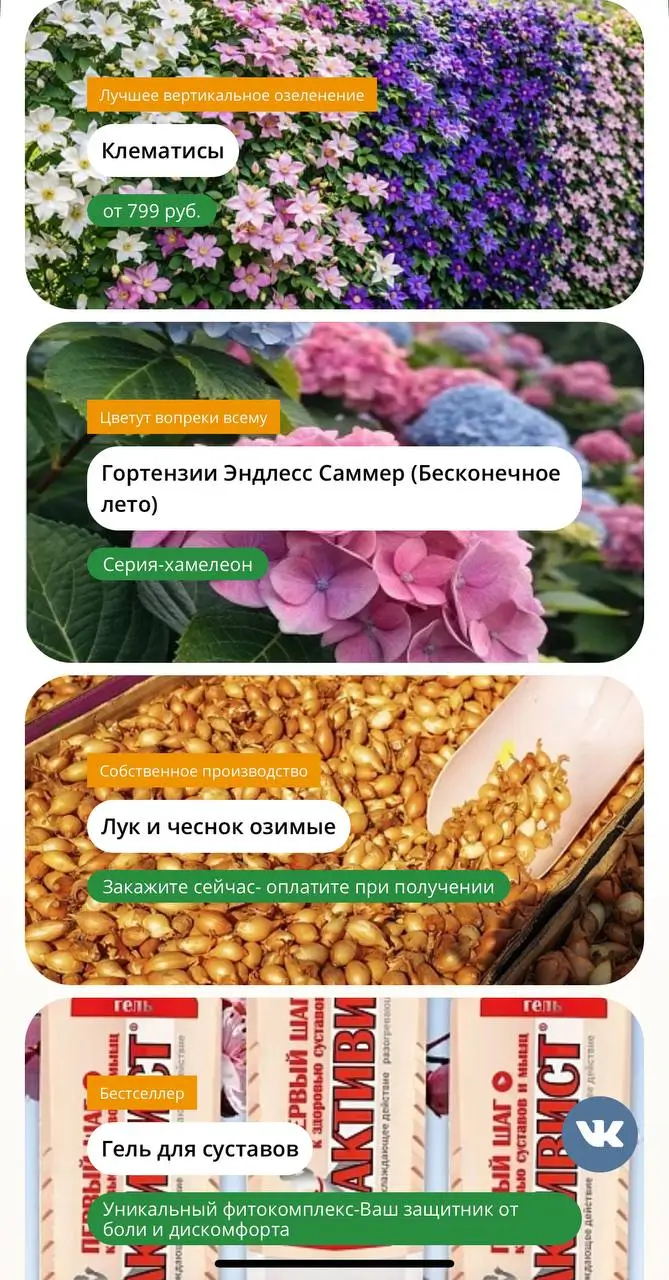 И напоследок – еще немного о магазине и товарах