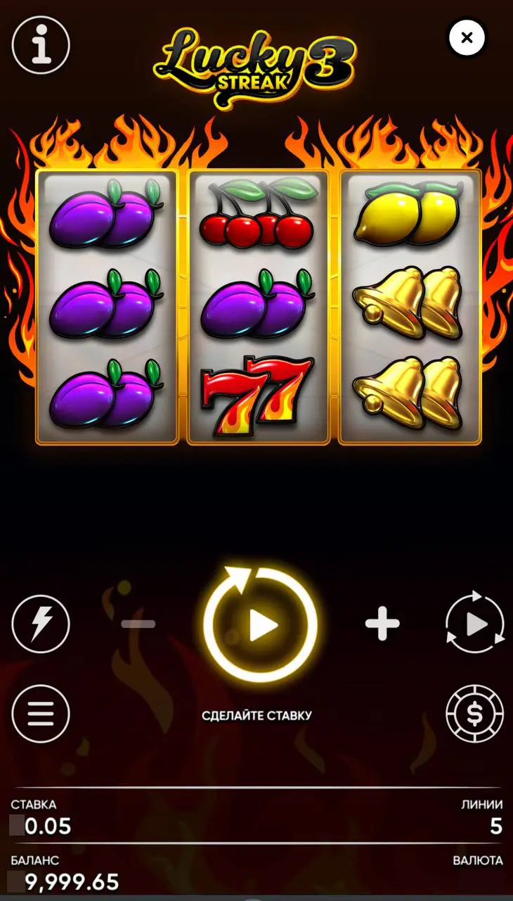 Лучшие слоты Endorphina: Lucky Streak 3