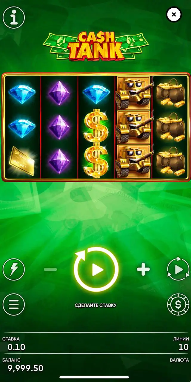 Лучшие слоты Endorphina: Cash Tank