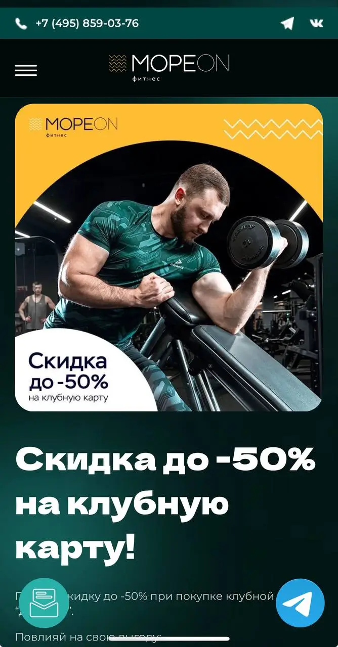 Как получить выгоду с промокодом: ссылки и алгоритмы