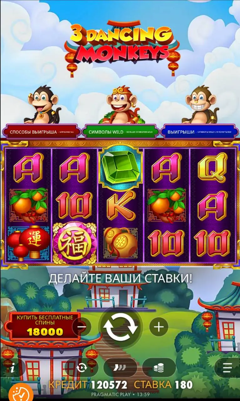 Слоты 243 линии: 3 Dancing Monkeys от Pragmatic Play