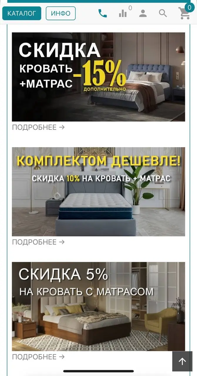 Чем порадуют потребителя бонусы и акции Матрас кровать