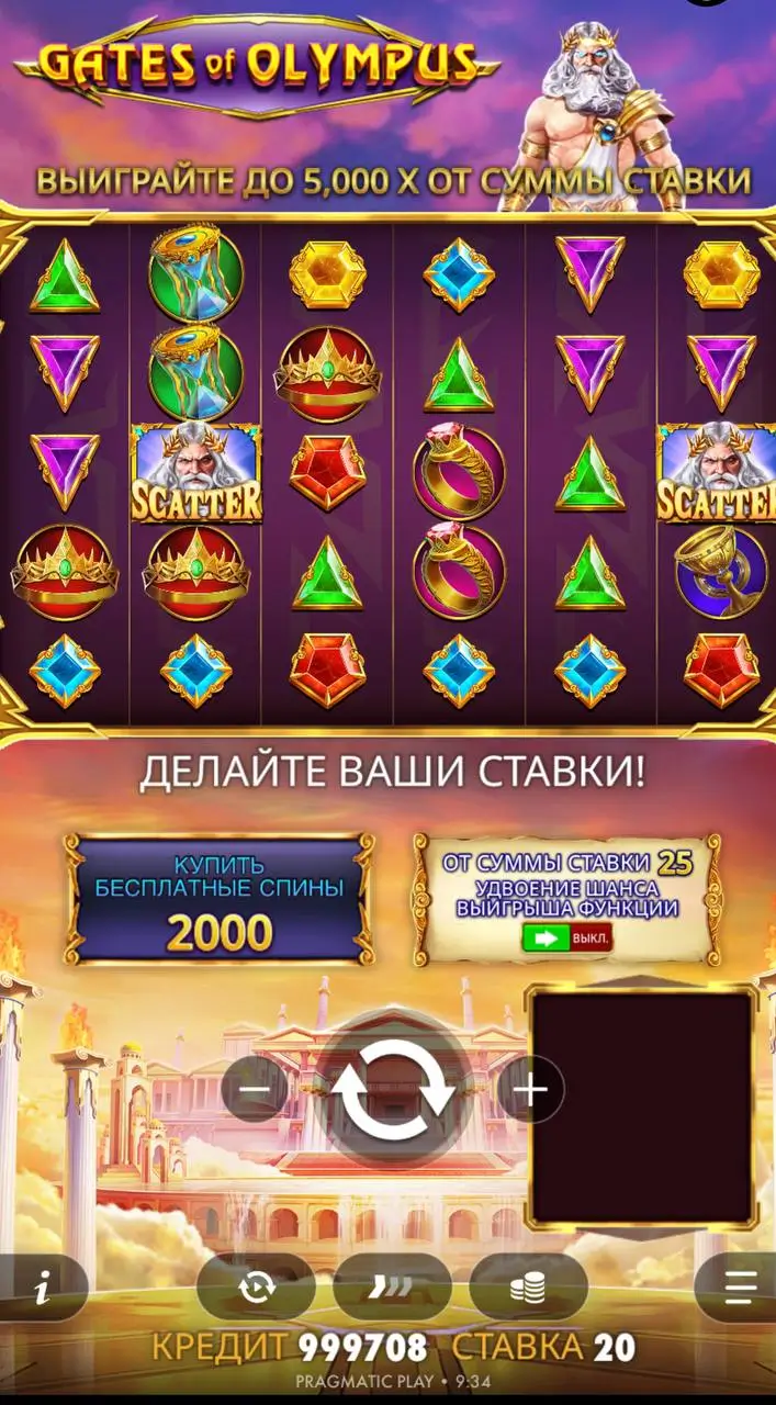 Фэнтези слоты: Gates of Olympus от Pragmatic Play