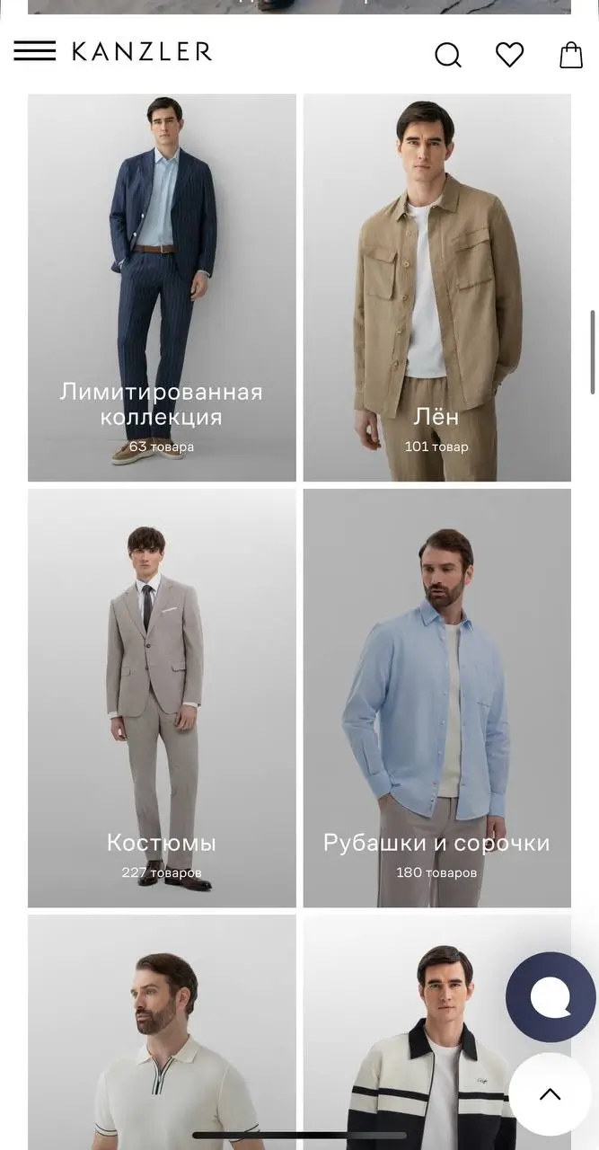 Что дает покупателям Kanzler промокод
