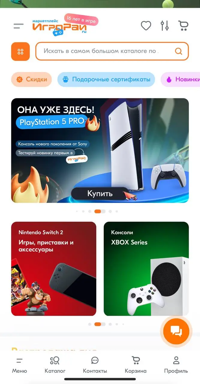 Почему стоит делать покупки в компании Игрорай