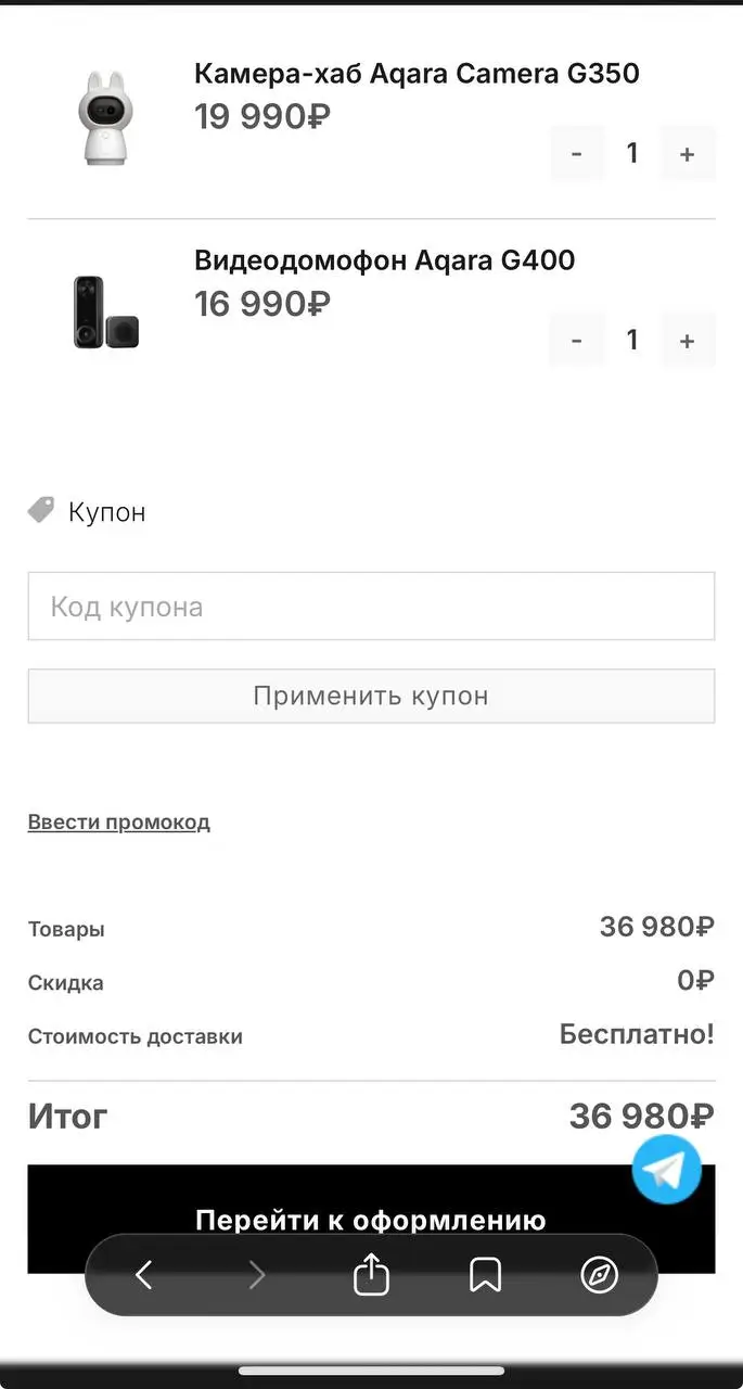 Aqara промокод: делаем заказ