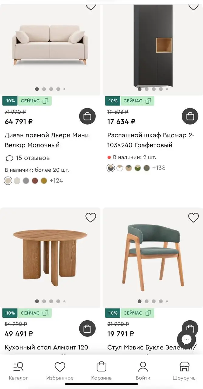 Что дают покупателям бонусы и акции Диван ру