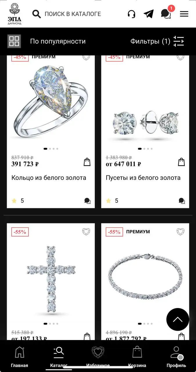 Как не пропустить бонусы и акции