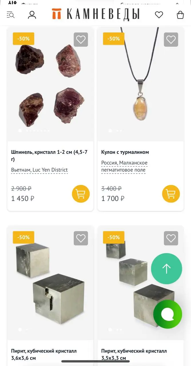 Как не пропустить бонусы и акции