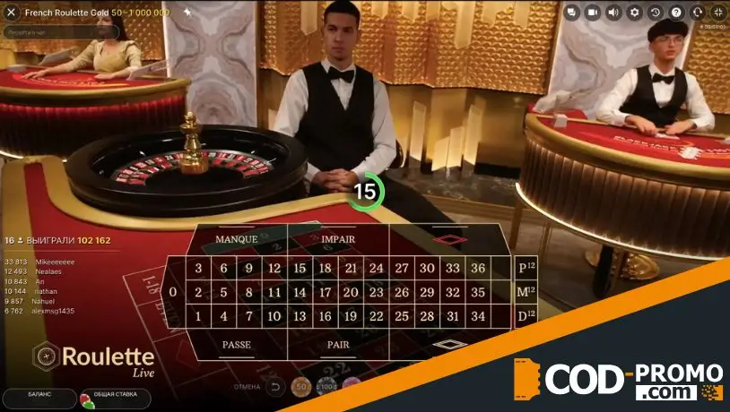 Live-игра: как в настоящем казино