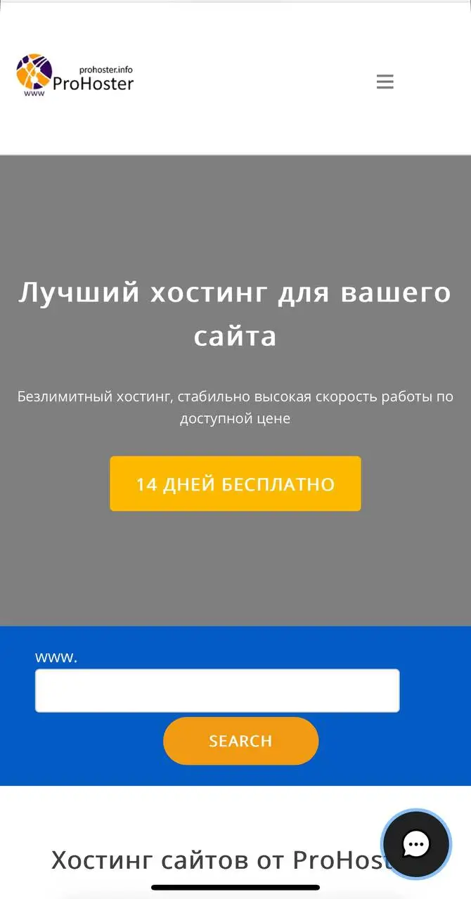 О плюсах промокода для клиентов