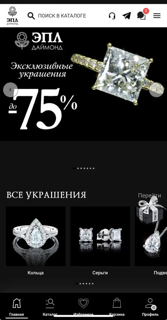 Почему стоит воспользоваться промокодом