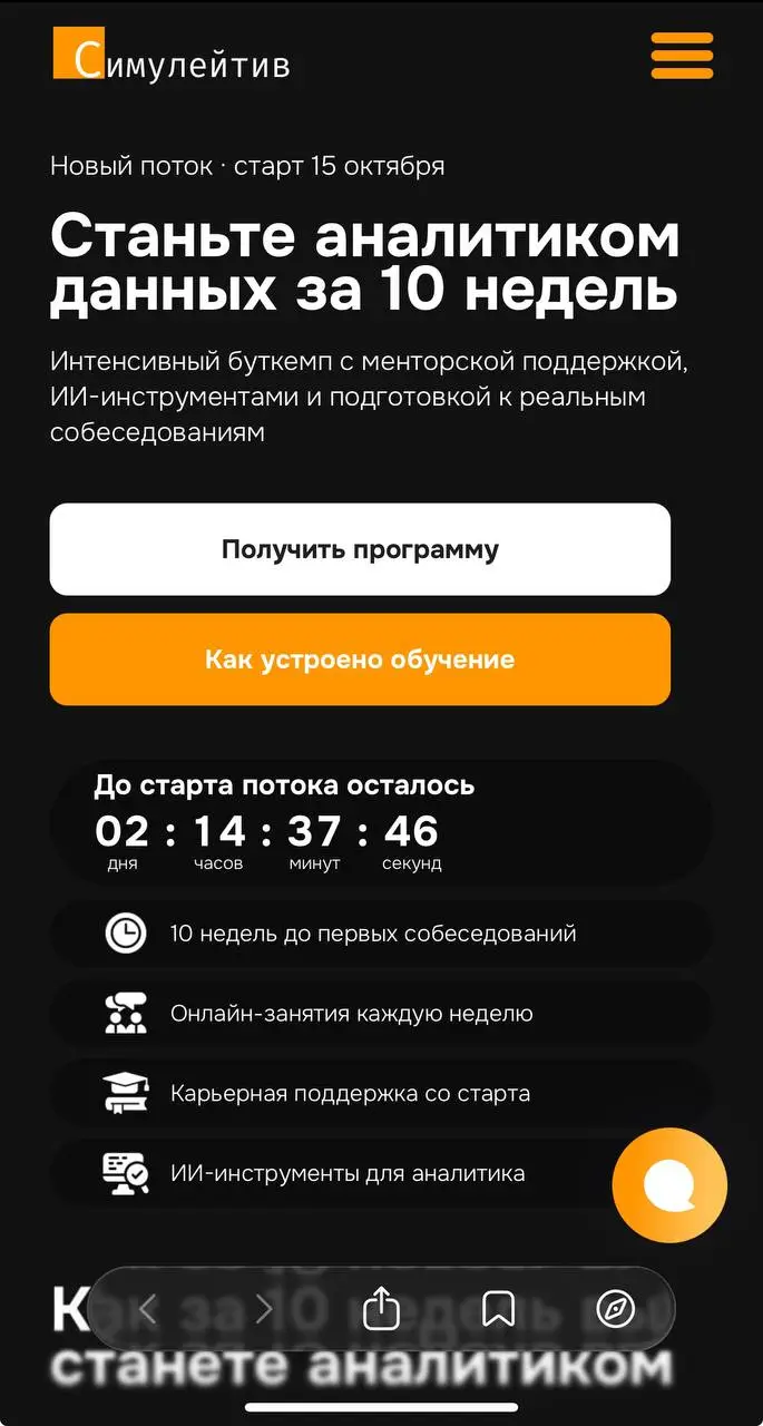 Что дает промокод Симулейтив и как им пользоваться