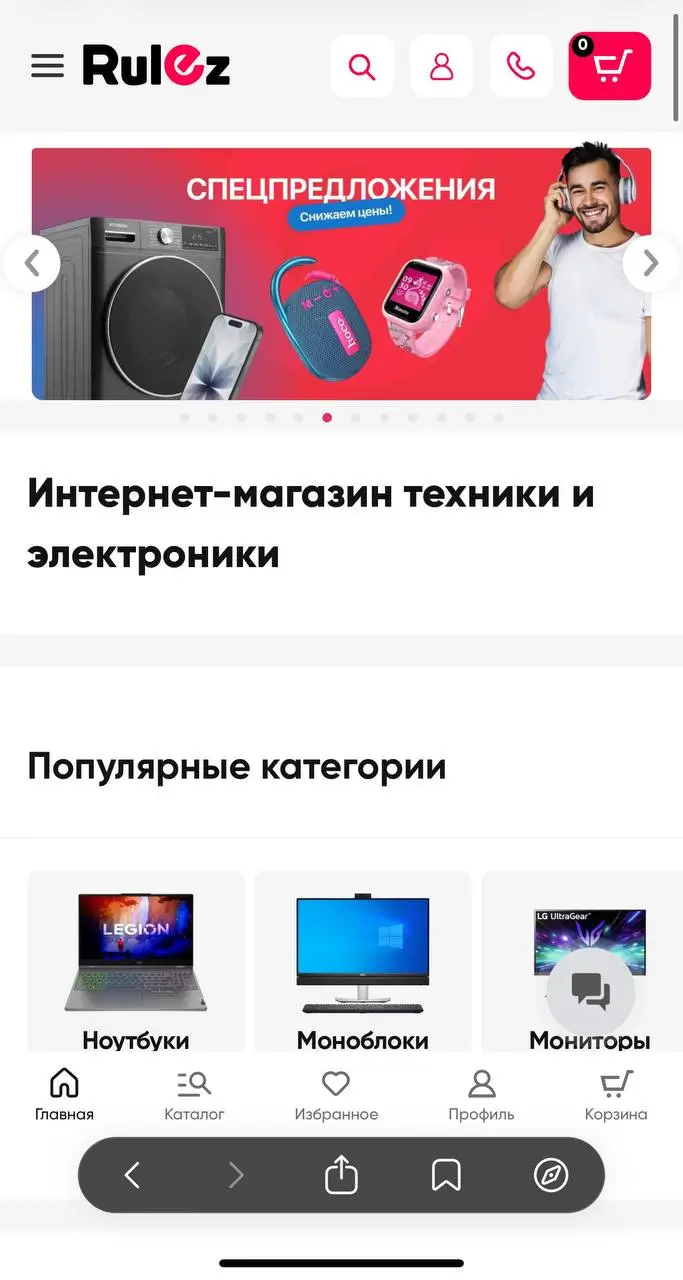 Подробнее о каждой скидке с промокодом